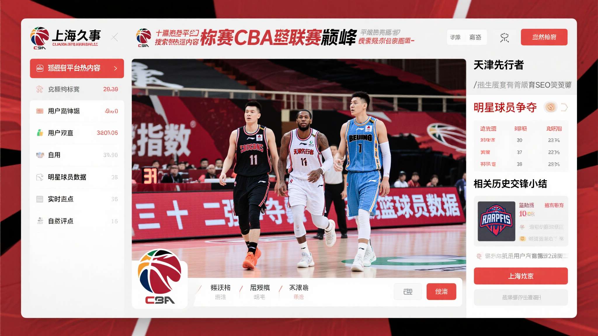 nba常规赛生涯总胜场数